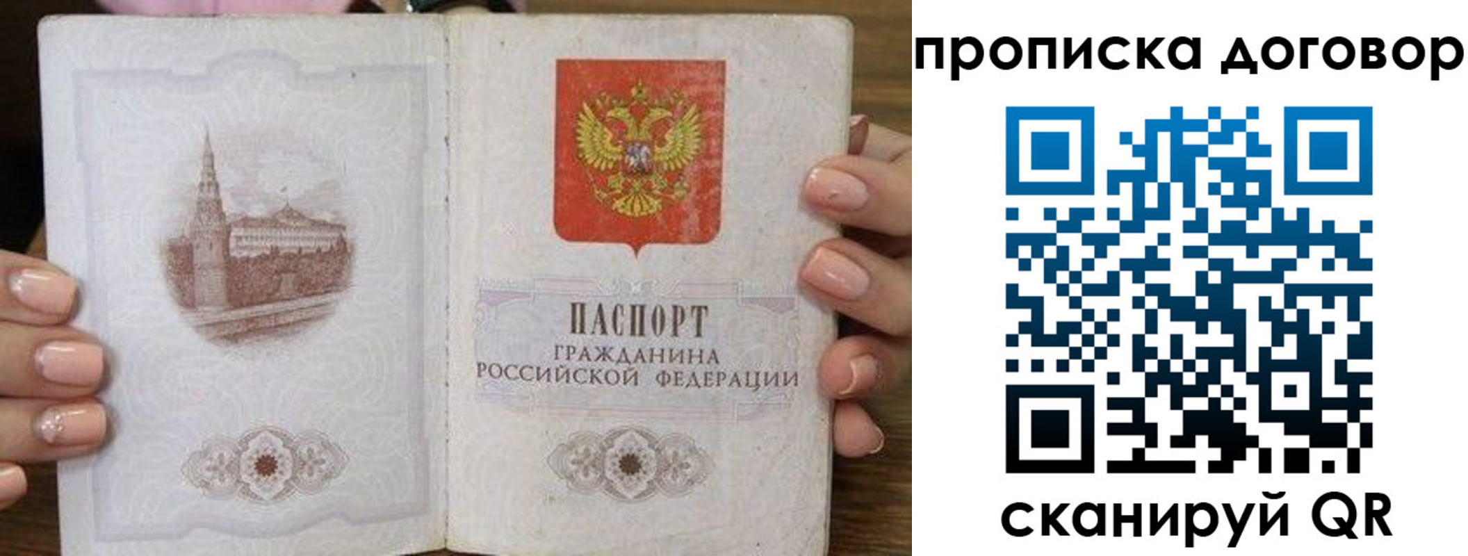 прописка иностранных граждан в Шагонаре