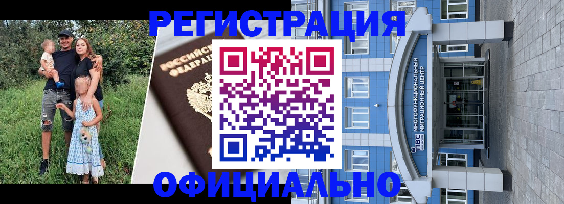 прописка в квартире в Шагонаре