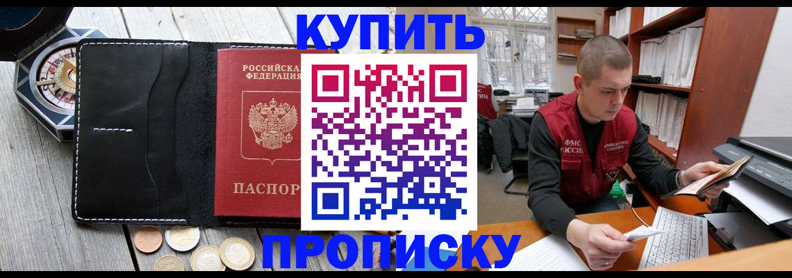 найти адрес прописки в Шагонаре
